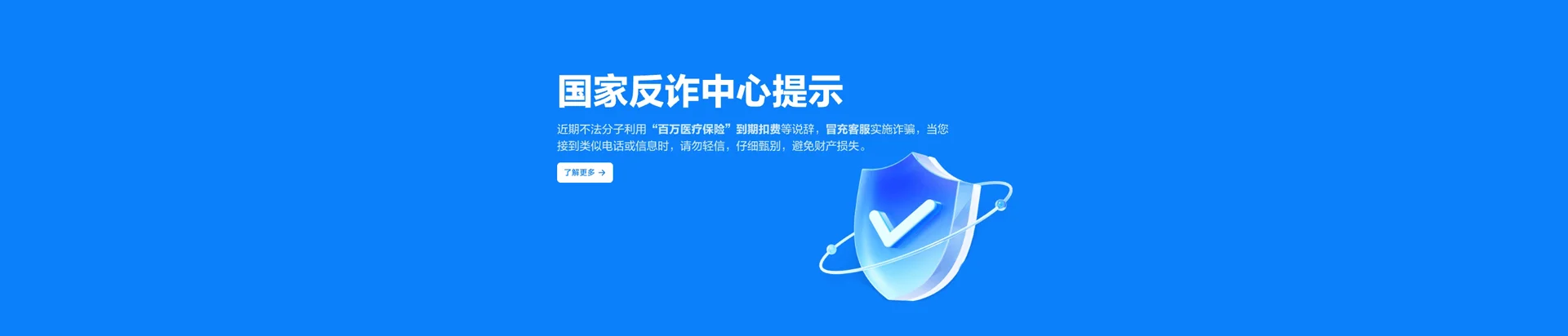 立山区移动宽带
