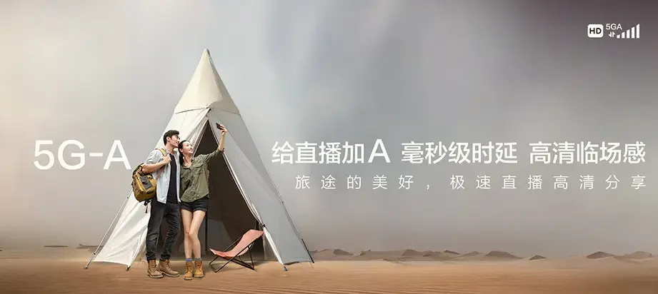 立山区立山区沙河街道 移动宽带移动宽带办理资费表